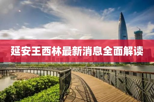 2025年3月 第402頁