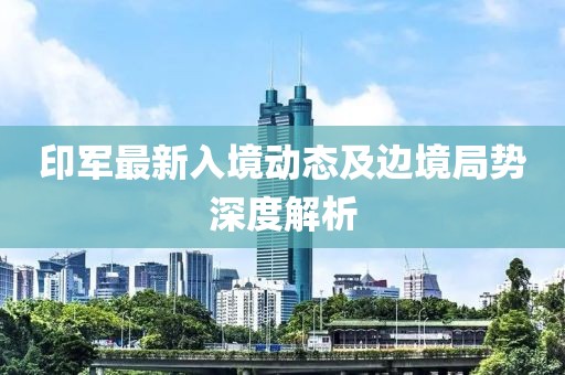 2025年3月 第391頁