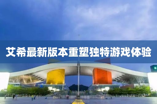 別鬧了 第12頁