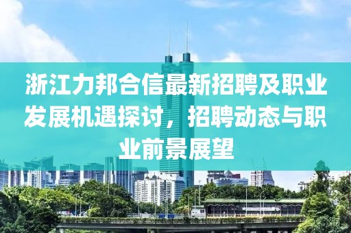 倦與戀 第11頁(yè)
