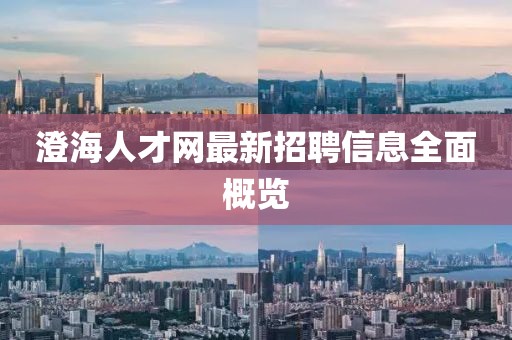 觸不到 第13頁