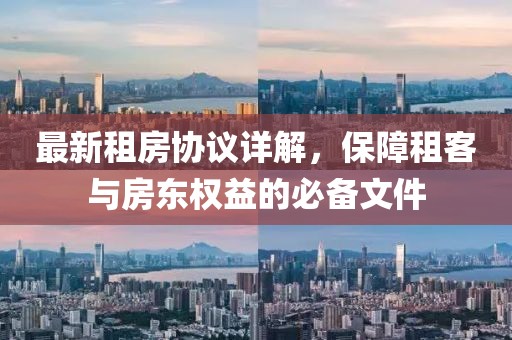 初遇在故事開頭 第35頁