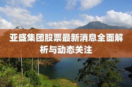 苗小姐 第10頁