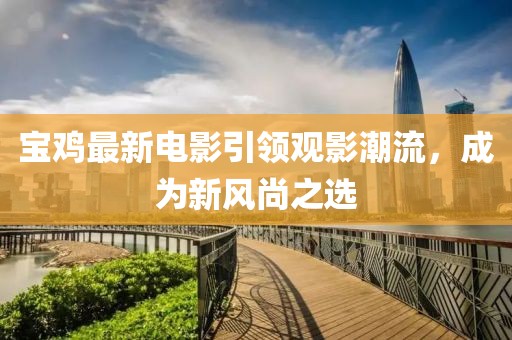 秋南枝 第38頁(yè)