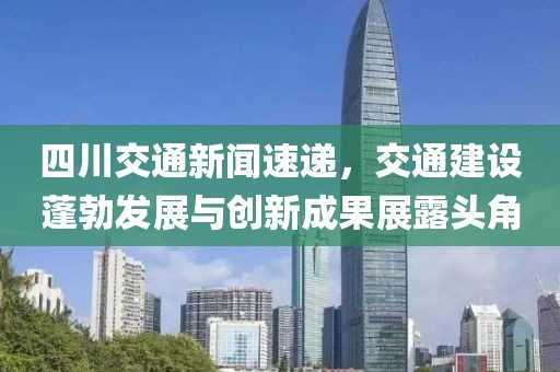 局外人 第9頁