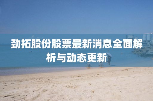 終如初 第10頁