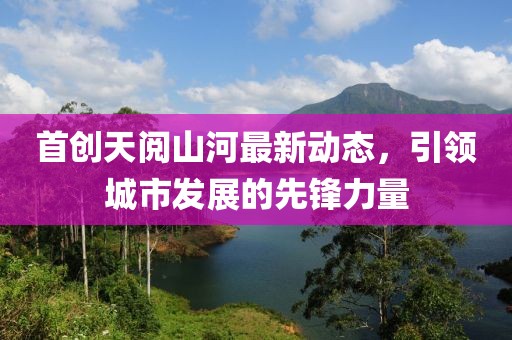 楚水清 第10頁
