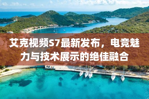 倦與戀 第10頁