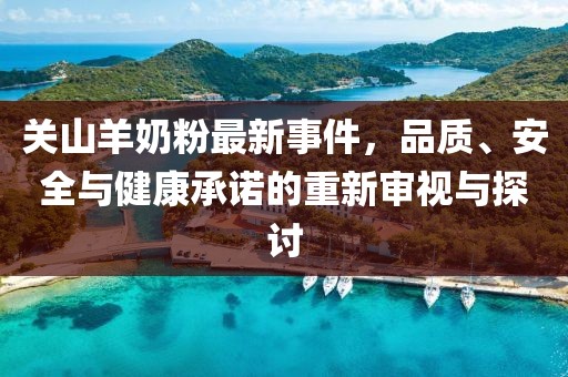 蘇染 第9頁