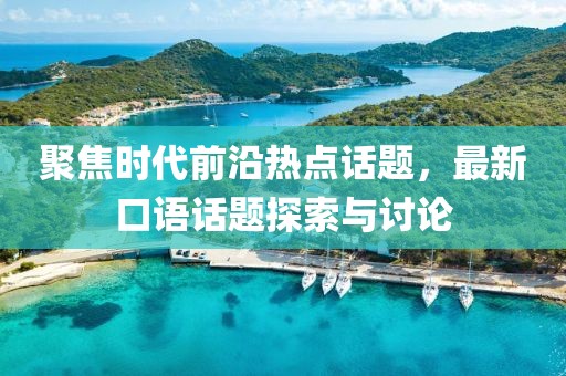 枯希心 第37頁(yè)