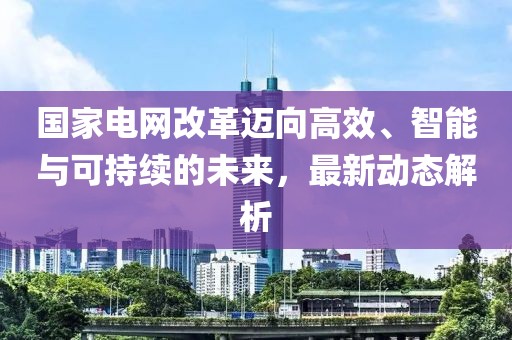 倦與戀 第9頁