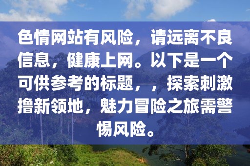 關于我們 第870頁