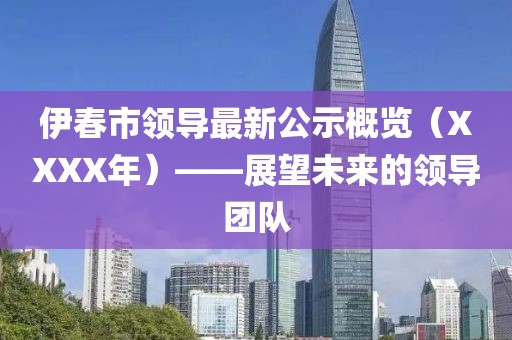 殘風(fēng)逝 第8頁