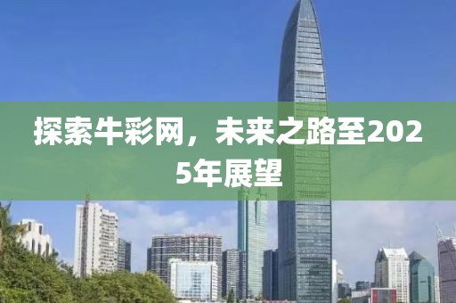 巴黎醉 第9頁