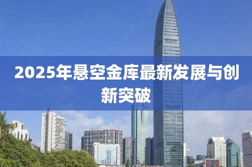 蘇染 第8頁