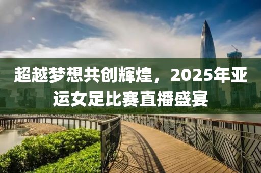 秋南枝 第8頁