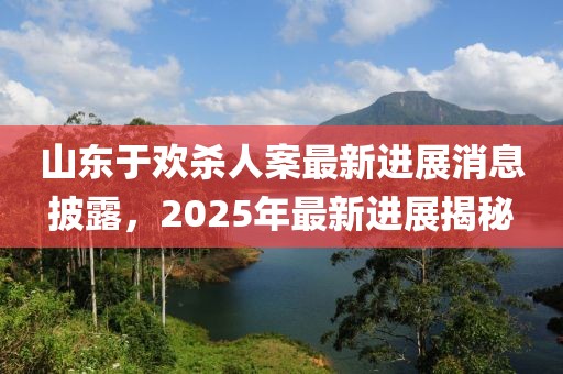 巴黎醉 第8頁(yè)
