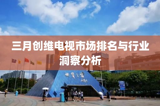 擁暖風 第8頁