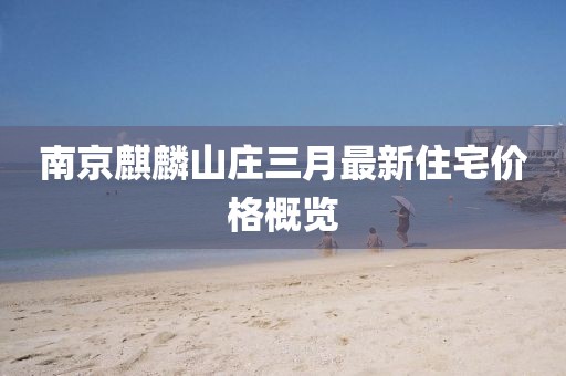萌面人 第7頁(yè)