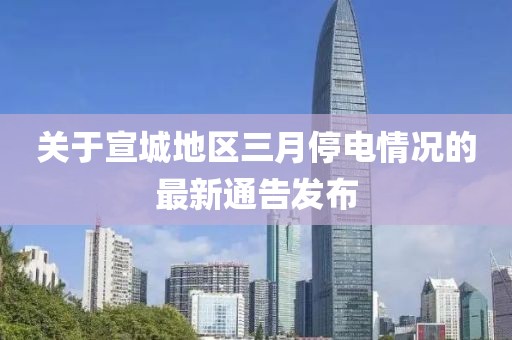 觸不到 第9頁