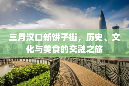 2025年3月 第25頁