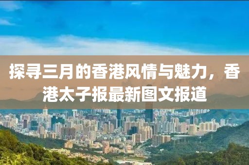 回眸最初 第7頁