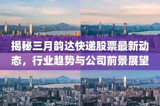 2025年3月 第11頁
