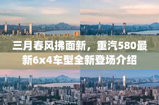 2025年4月 第303頁