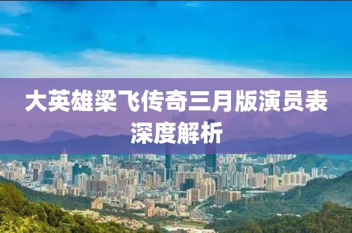 2025年4月 第300頁(yè)
