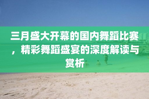 2025年4月 第299頁