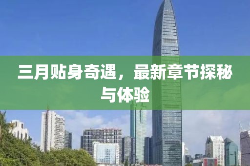 雨詩筠 第8頁