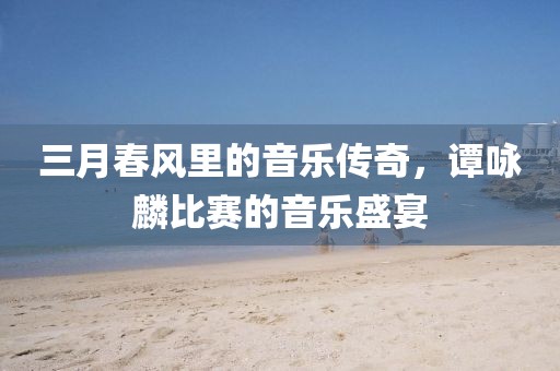 秋南枝 第7頁