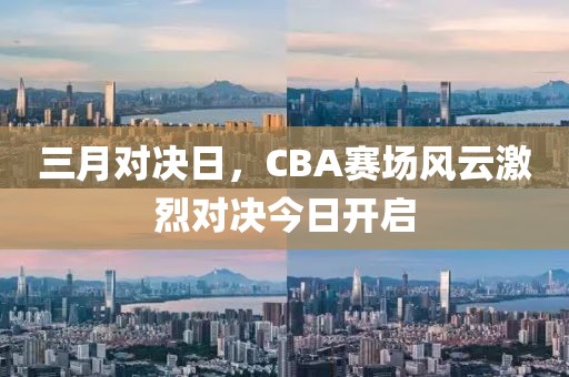局外人 第6頁