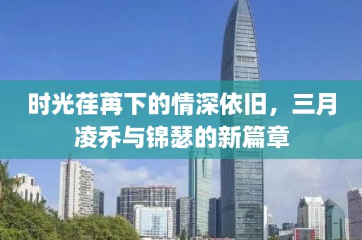 墨曉柒 第7頁