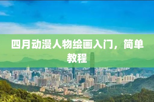擁暖風(fēng) 第7頁