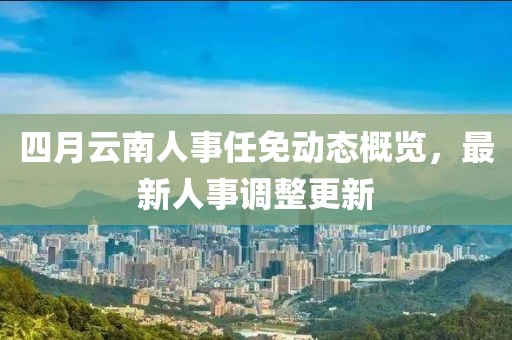 初告白 第7頁(yè)
