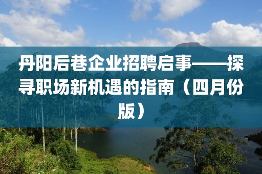 水云間 第6頁
