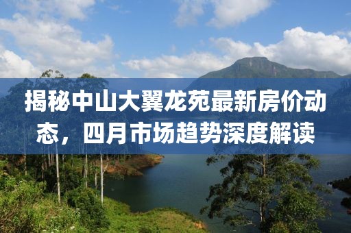 墨曉柒 第6頁