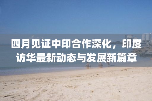 局外人 第5頁