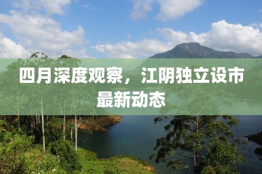 云中鹿 第5頁