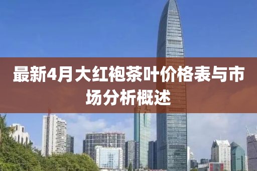 小萌喵 第5頁