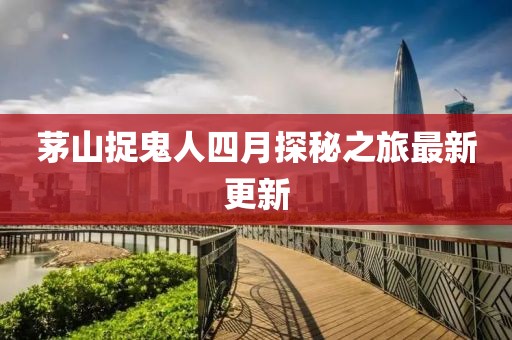 觸不到 第6頁