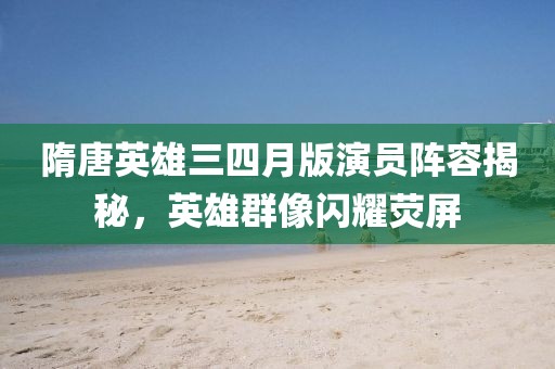 懷清冷 第5頁