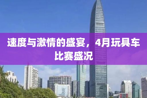 水云間 第5頁