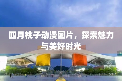 枯希心 第5頁