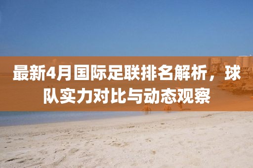 念紅顏 第6頁
