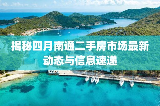 擁暖風(fēng) 第5頁(yè)
