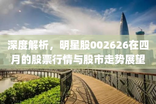 倦與戀 第4頁