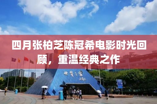 秋南枝 第4頁