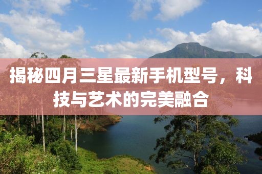 2025年5月 第232頁(yè)